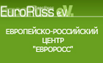 ЕРЦ «ЕвроРосс»