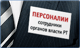 Персоналии