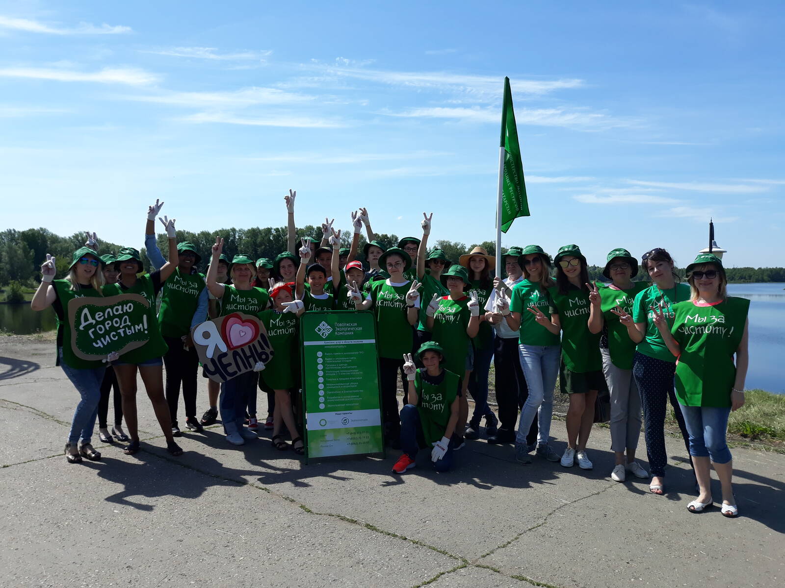 экологи набережные челны